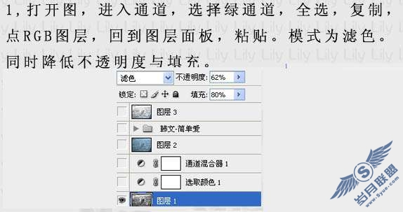 Photoshop调色教程：制作浪漫的蓝黄色照片【图】_
