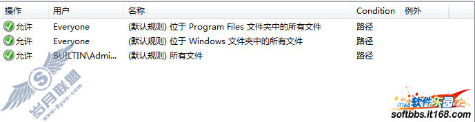 Windows 7 AppLockerӦ顾ͼ_