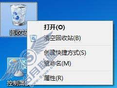 Windows 7Ӧý̳̣תWin7֮ͼĳò