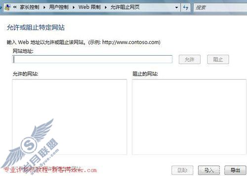 不只美丽 Vista新功能体验(三)