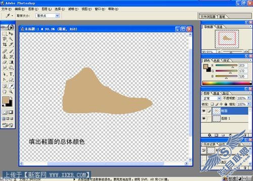 Photoshop打造运动时尚NIKE球鞋