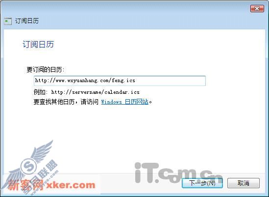管理时间 用好Vista系统的日历功能