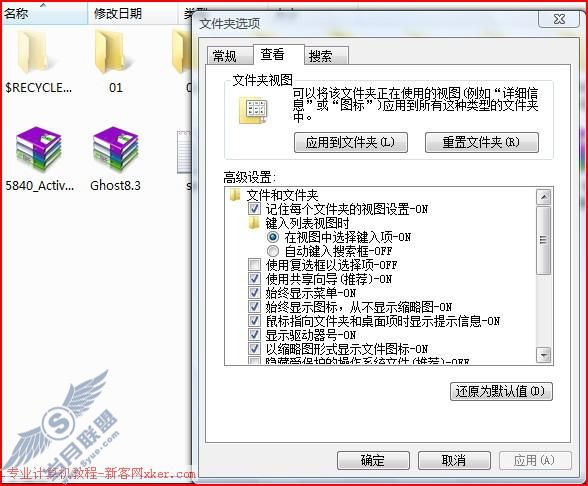 用Vista工具箱手动优化Win Vista