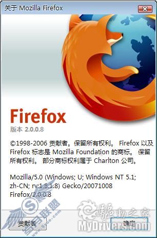 Firefox 2.0.0.8 ޸8©