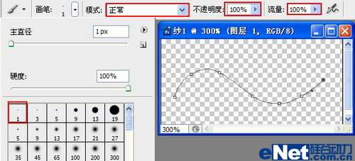 photoshop画笔教程：制作飞扬的薄纱效果【图】_