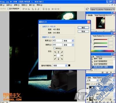 [形色图说]绝色后期教程2：阳光美人（图二十一）