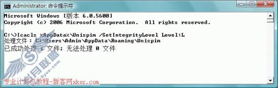 Vista下紫光拼音无法使用解决办法