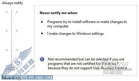 Windows 7ûʻƣUAC⡾ͼ_
