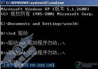 亲手打造XP超级文件夹的秘密生活