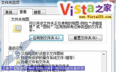 退出Vista自动清理最近打开的文档