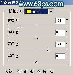 PhotoshopƬɫ羰Ƭͼ_