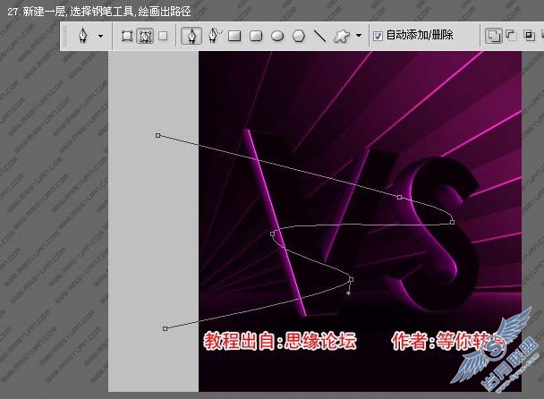 Photoshop制作一张漂亮的汽车壁纸