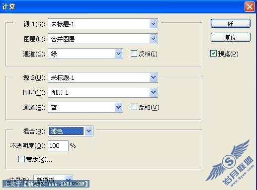 Photoshop制作古典颓废风格签名效果