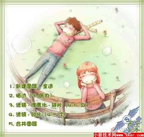 PS16种做法简单的漂亮边框教程