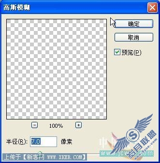 Photoshop绘制一幅浪漫情人节画面