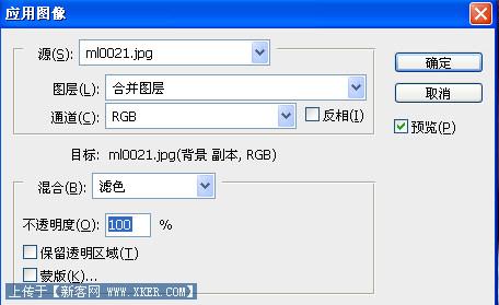 用Photoshop调出令你心动的漂亮MM