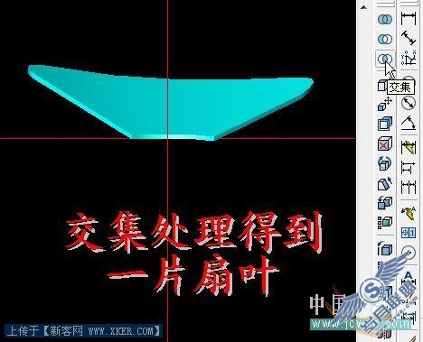 风扇建模
