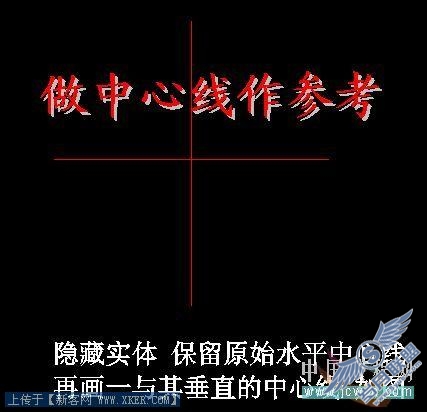 风扇建模
