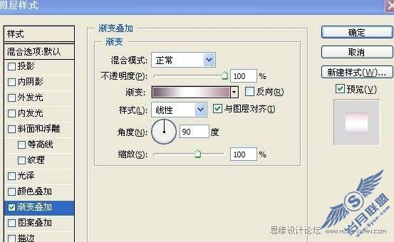 photoshop调出商业化暗调视觉效果