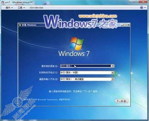 Windows 7°װWindows 7汾