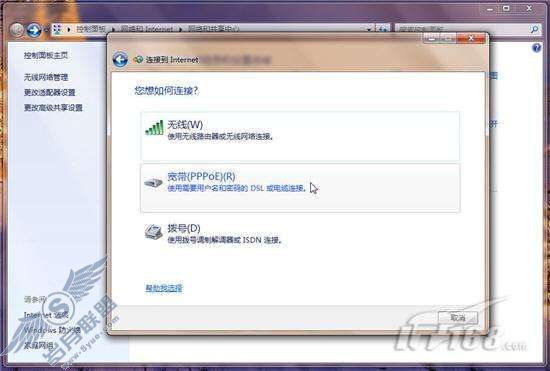 Windows 7网络连接设置教程【图】_