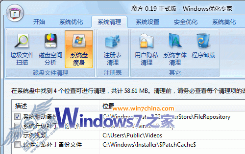  Windows 7VistaµWinSXSļ