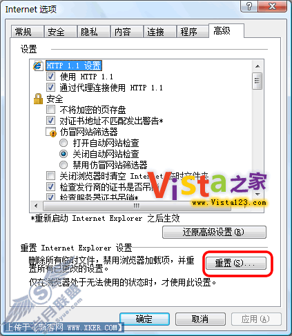 WindowsVistaIE7.0Զرյ