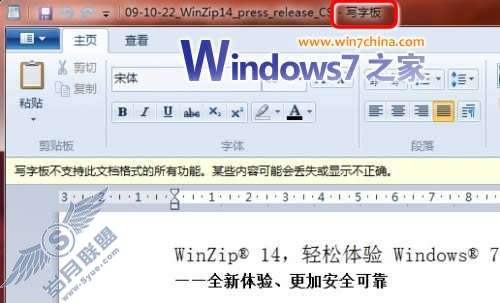 Windows 7дְԭ֧Wordĵд