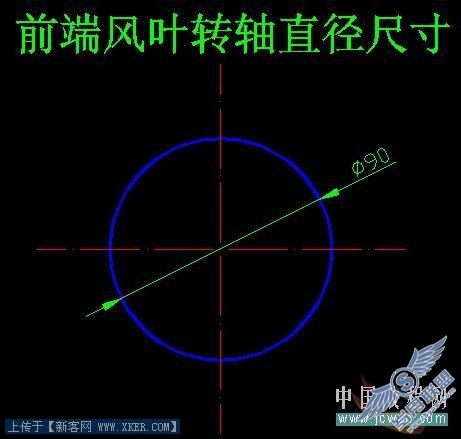 风扇建模