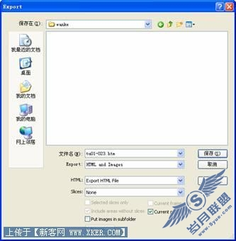 新手看过来