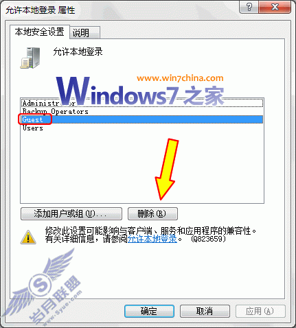 ֹWindows 7û½÷ͼ_