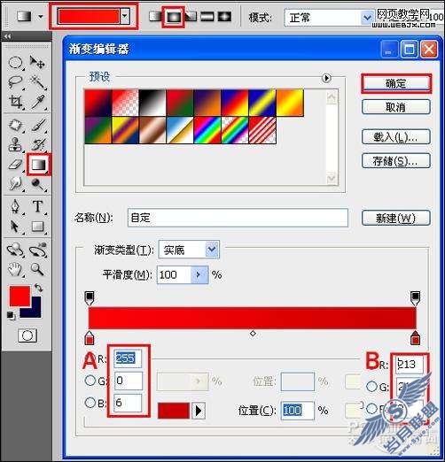 Photoshopؿ̡̳ͼ_