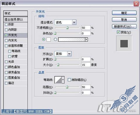 Photoshop婚纱照处理:蔚蓝梦幻风格(4)