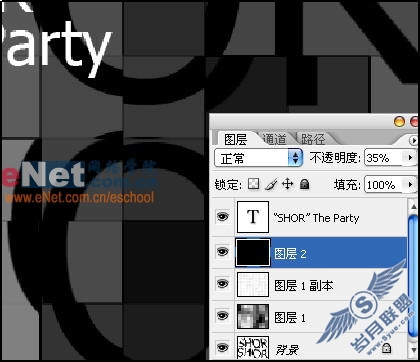 Photoshop制作错位的马赛克文字