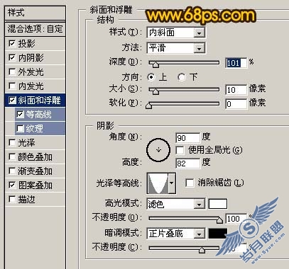 Photoshop制作漂亮的编织字