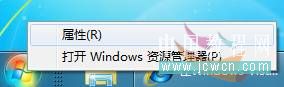 Windows 7Ӧý̡̳ʼ˵֮ʷ¼ͼ_