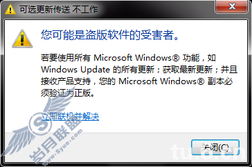 Windows 7 ں֮ͼ