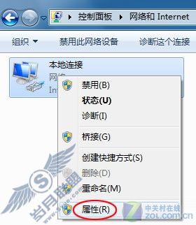 Windows 7Ƶ شĻ