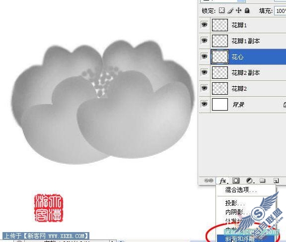 Photoshop鼠绘实例:手绘牡丹花的方法