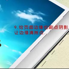 PS巧用素材制作漂亮的毕业纪念册