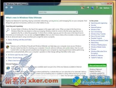 Windows Vista功能聚焦之欢迎中心