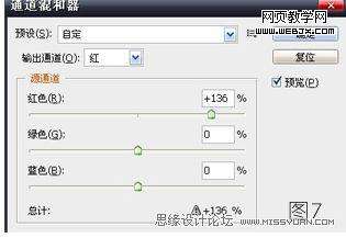 Photoshop设计制作女性时尚凉鞋海报【图】_