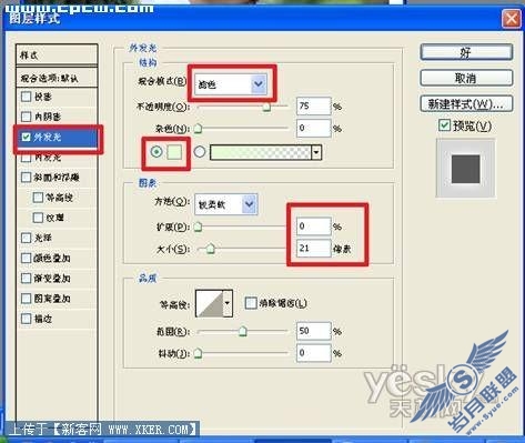 Photoshop照片特效处理：发光的天使宝贝