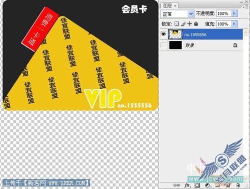 Photoshop̳̣ƽ̳֮VIP