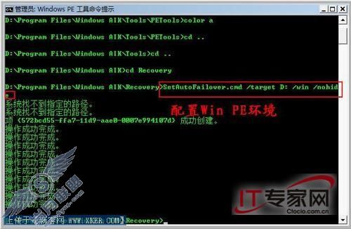 Windows Vista޸Ӧͼ7