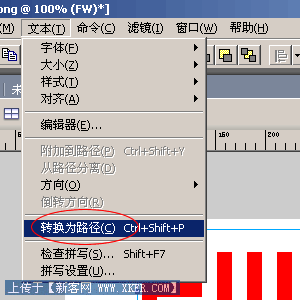 立体字图标