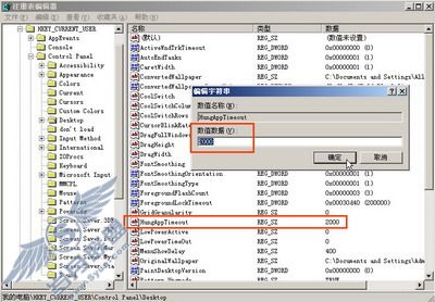 想慢都不行:XP急速启动最新技巧