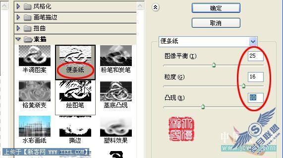 Photoshop鼠绘实例:手绘牡丹花的方法
