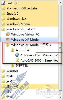 XP Modeʹý̳ Windows 7XP桾ͼ_