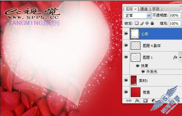PhotoShop教程：合成喜庆的结婚请柬